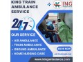 king-train-ambulance-service-in-guwahati-provides-all-the-equipments-required-for-treatment-small-0