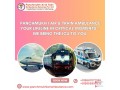 hire-panchmukhi-train-ambulance-service-in-hyderabad-for-compassionate-medical-care-small-0