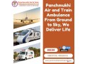 hire-panchmukhi-train-ambulance-service-in-patna-for-advanced-life-support-equipment-small-0