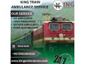 king-has-specialist-medical-professionals-in-a-train-ambulance-service-in-silchar-small-0