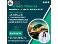king-train-ambulance-service-in-bhopal-transports-injured-people-to-health-centers-small-0