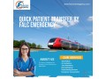 a-secure-and-timely-transfer-in-guwahati-is-offered-by-falc-emergency-train-ambulance-small-0
