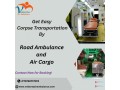 in-guwahati-vedanta-dead-body-ambulance-makes-sure-everything-is-alright-during-shift-small-0