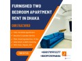 furnished-2bhk-serviced-apartment-rent-in-bashundhara-ra-small-0