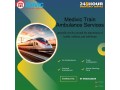 medivic-train-ambulance-in-mumbai-transfers-critical-patients-without-issue-and-on-time-small-0