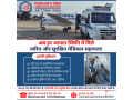 just-get-the-features-in-patna-air-ambulance-services-in-patna-to-solve-your-serious-condition-small-0