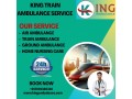 king-train-ambulance-saves-lives-of-patients-in-kolkata-small-0