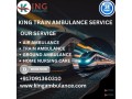 king-train-ambulance-to-provide-superlative-medical-facilities-in-mumbai-small-0