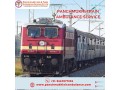 panchmukhi-train-ambulance-service-in-guwahati-life-saviour-ambulance-small-0