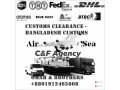 professional-customs-clearance-and-custom-brokerage-agent-at-dhaka-bangldesh-small-0