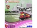 hire-panchmukhi-the-most-trusted-air-ambulance-from-ranchi-with-proper-medical-care-small-0