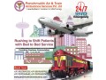 use-panchmukhi-now-a-fully-innovative-air-ambulance-from-hyderabad-small-0