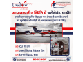 ranchi-air-ambulance-reliable-swift-patient-transfer-small-0