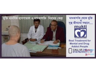মুক্তি  মানসিক রোগ ও মাদকাসক্তি নিরাময় কেন্দ্র