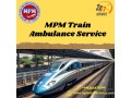 mpm-started-travelling-to-patients-in-bhopal-with-its-train-ambulance-small-0