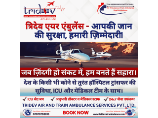 Tridev Air Ambulance Services in Patna – Lifesaving ICU in the Sky