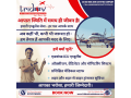 tridev-air-ambulance-kolkata-24x7-emergency-medical-flights-small-0