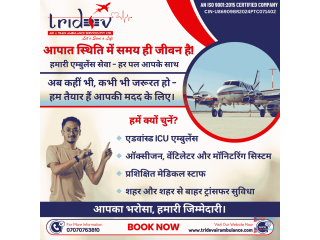 Tridev Air Ambulance Kolkata – 24x7 Emergency Medical Flights