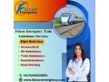 the-falc-emergency-train-ambulance-in-guwahati-offers-enhanced-gear-for-patient-wellness-small-0