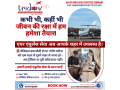 safe-medical-transport-with-tridev-air-ambulance-ranchi-small-0