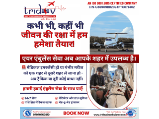 Safe Medical Transport with Tridev Air Ambulance Ranchi
