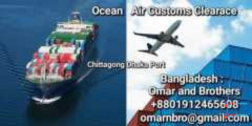 cf-agent-for-manufacturing-factories-industries-bangladesh-big-0