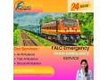 the-falc-emergency-train-ambulance-in-guwahati-provides-necessary-medical-tools-with-virtual-treatment-small-0