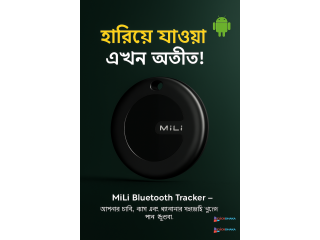 MiLi MiTag (mili tag) Android Location Tracker