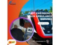 falc-emergency-is-designed-to-carry-patients-in-dire-need-in-guwahati-in-its-train-ambulance-small-0