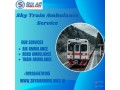 book-sky-train-ambulance-services-with-hi-tech-medical-facilities-in-nagpur-small-0