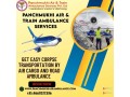 panchmukhi-offers-scheduled-dead-body-movement-in-varanasi-by-its-air-cargo-small-0