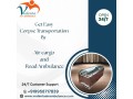 vedanta-moves-a-dead-body-in-a-well-ordered-way-in-siliguri-in-its-ambulance-small-0