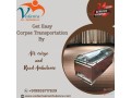 vedanta-offers-dead-body-transit-without-confusion-in-varanasi-by-air-cargo-small-0