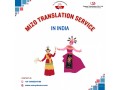 get-accurate-mizo-language-translations-in-india-delivered-on-time-small-0