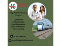 king-ensures-that-all-facilities-are-available-for-patients-in-train-ambulance-kolkata-small-0