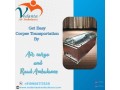 vedanta-dead-body-ambulance-in-guwahati-ensures-transfers-are-completed-on-time-small-0