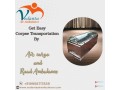 book-vedanta-to-get-dead-body-ambulance-services-in-nagpur-247-small-0