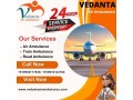 take-vedanta-air-ambulance-service-in-bangalore-for-reliable-and-instant-patient-shifting-small-0