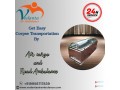 vedanta-manages-dead-body-transit-with-clear-manner-in-nagpur-by-air-cargo-small-0