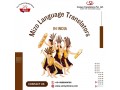 professional-mizo-language-translator-in-india-fast-accurate-reliable-small-0