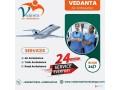 vedanta-air-ambulance-service-in-dibrugarh-for-outstanding-patient-shifting-at-low-charge-small-0