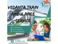 the-mumbai-vedanta-train-ambulance-makes-the-necessary-arrangements-before-departing-small-0