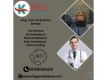 king-train-ambulance-services-from-kolkata-provides-care-at-regular-intervals-small-0