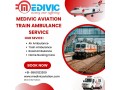 medivic-aviation-train-ambulance-in-patna-making-your-medical-transfer-safe-small-0