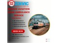 medivic-aviation-train-ambulance-in-patna-ensures-continuous-care-throughout-the-journey-small-0