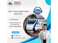 select-now-king-train-ambulance-service-in-jamshedpur-from-bed-to-bed-small-0