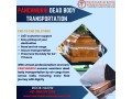 panchmukhi-dead-body-transportation-in-patna-here-to-offer-an-excellent-service-small-0