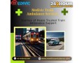 medivic-train-ambulance-provides-transportation-services-in-guwahati-with-intense-attention-small-0