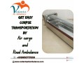 vedanta-offers-simplified-transportation-of-dead-bodies-in-kolkata-small-0