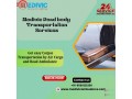 medivic-freezer-box-transportation-in-mumbai-hire-a-resourceful-solution-for-shifting-corpses-small-0
